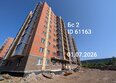 СВОИ ВМЕСТЕ, Дом 1: Ход строительства 1 июля 2026