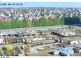 Шотландия, Солнечная поляна 73: Ход строительства 18 августа 2026