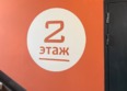 Источник, дом 5: Ход строительства 4 августа 2026