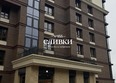 Сливки: Ход строительства 3 сентября 2026