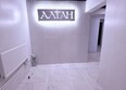 Алтан: Ход строительства 2 июля 2026