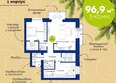 Вита-парк, 2 оч. 1 корпус: Планировка 3-комн 96,9 м²