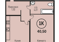 Адалин на Южном, дом 15 корпус 2: Планировка 1-комн 40,5 м²