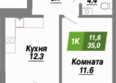 Калининский квартал, дом 4: Планировка 1-комн 35, 35,6 м²