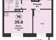 Приозерный, дом 709 серия Life: Планировка 1-комн 39,8 м²