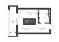 СИТИ ТАУЭРС, дом 2: Планировка Студия 29,1 - 29,8 м²