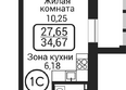 Пегас: Планировка Студия 24,64 м²