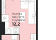 Калина Красная, дом 1: Планировка 1-комн 18,4 м²