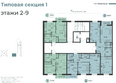 Межгорье: План 2-9 этажа 1 подъезд