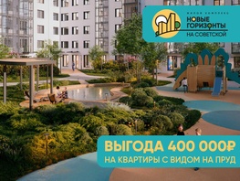 Выгода 400 000 рублей!