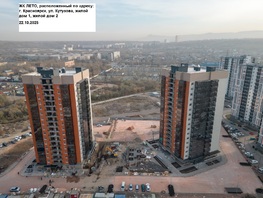 Продается Студия ЖК ЛЕТО, дом 2, 33.51  м², 4000000 рублей