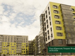 Продается 2-комнатная квартира ЖК Юдинский, дом 1.1, 59.87  м&sup2;, 8238112 рублей