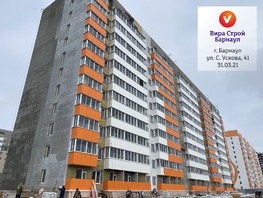 1-комн, Сергея Ускова ул, д.41