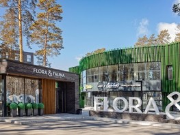 Продается 4-комнатная квартира ЖК Flora Fauna (Флора и Фауна), 16а, 99.68  м², 20400000 рублей