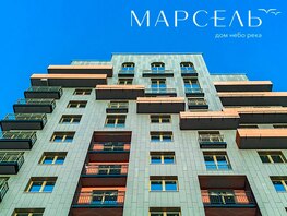 Продается 3-комнатная квартира ЖК Марсель-2, дом 4, 102.41  м², 15230670 рублей