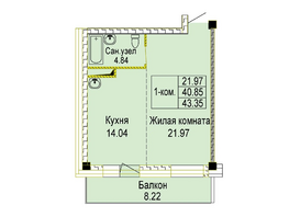 Продается 1-комнатная квартира ЖК На Буйко, 43.35  м&sup2;, 7803000 рублей