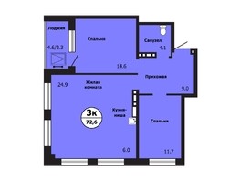 Продается 3-комнатная квартира ЖК Тихие зори, дом Каштак корпус 1, 72.3  м², 8314500 рублей