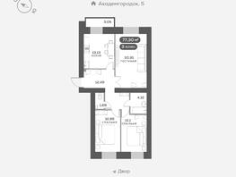 Продается 3-комнатная квартира ЖК Академгородок, дом 3, 77.3  м², 11000000 рублей