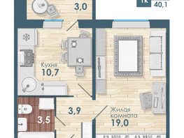 Продается 1-комнатная квартира ЖК Чистая Слобода, дом 47, 40.1  м², 5010000 рублей