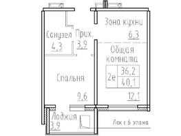 Продается 2-комнатная квартира ЖК Фламинго, дом 22, 40.1  м&sup2;, 6000000 рублей
