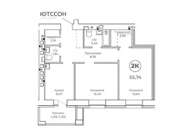 Продается 2-комнатная квартира ЮТССОН, корпус 3, 55.74 м², 5072340 рублей