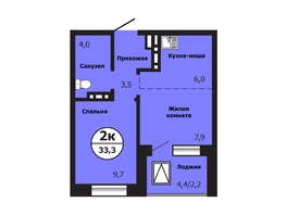 Продается 2-комнатная квартира ЖК Тихие зори, дом Гранит корпус 1, 32.9  м&sup2;, 5856200 рублей
