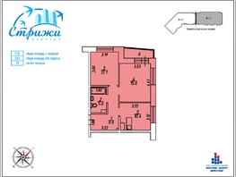 2-комн, Центральная ул (Стрижи кв-л), д.14