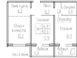 Продается 3-комнатная квартира ЖК Фламинго, дом 22, 63.5  м&sup2;, 7200000 рублей