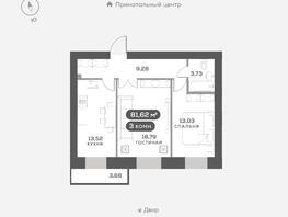 Продается 2-комнатная квартира ЖК Академгородок, дом 3, 58.35  м², 8700000 рублей