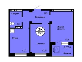 Продается 2-комнатная квартира ЖК Тихие зори, дом Стрелка, корпус 1, 55.2  м², 6545000 рублей