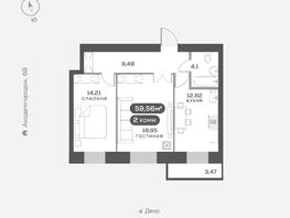 Продается 2-комнатная квартира ЖК Академгородок, дом 3, 59.56 м², 8800000 рублей