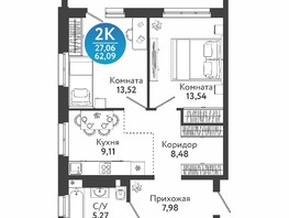 Продается 2-комнатная квартира ЖК Семейный квартал, дом 4, 62.09  м&sup2;, 7426600 рублей