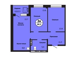 Продается 3-комнатная квартира ЖК Тихие зори, дом Каштак корпус 2, 65.6  м², 8003200 рублей