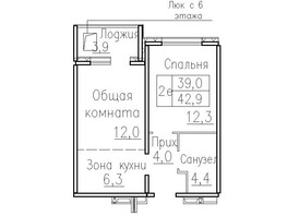 Продается 2-комнатная квартира ЖК Фламинго, дом 20, 42.9 м², 5900000 рублей