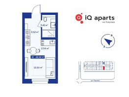 Продается Студия АК IQ Aparts, 21.61  м², 4690000 рублей