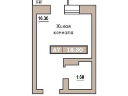 Продается Студия ЖК Симфония, 18.1  м&sup2;, 3150000 рублей