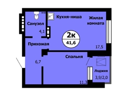 Продается 2-комнатная квартира ЖК Серебряный, дом 1 корпус 1, 41.5  м², 5602500 рублей