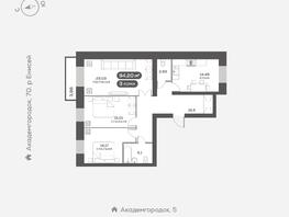 Продается 3-комнатная квартира ЖК Академгородок, дом 3, 94.2 м², 17200000 рублей
