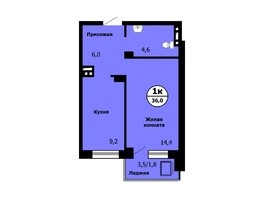 Продается 1-комнатная квартира ЖК Новые Черёмушки, дом 2, 36  м², 3650000 рублей