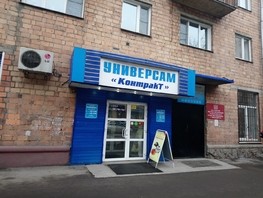 Продается Помещение Парижской Коммуны ул, 283  м², 39900000 рублей