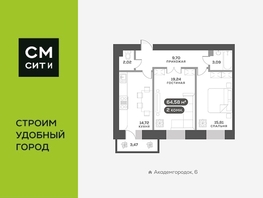 Продается 2-комнатная квартира ЖК Академгородок, дом 7, 65.2  м², 10200000 рублей