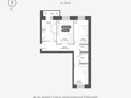 Продается 3-комнатная квартира ЖК Южный берег, дом 21, 82.02  м², 12500000 рублей