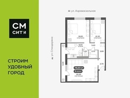 Продается 3-комнатная квартира ЖК Белый квартал на Спандаряна, 2, 78.2  м², 10400000 рублей