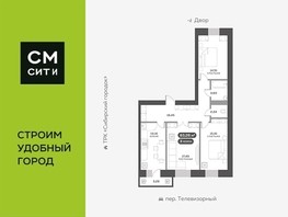 Продается 3-комнатная квартира ЖК Сити-квартал Октябрьский, дом 1, 83.26  м², 11000000 рублей