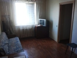 Продается 1-комнатная квартира Железнодорожников ул, 22  м², 2750000 рублей