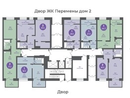 Продается 1-комнатная квартира ЖК Прогресс-квартал Перемены, дом 1, 44.3  м², 5626100 рублей