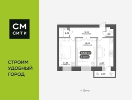 Продается 2-комнатная квартира ЖК Академгородок, дом 7, 64.4  м², 9800000 рублей