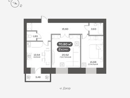 Продается 2-комнатная квартира ЖК Сити-квартал на Взлетной, дом 1, 70.8  м², 11500000 рублей