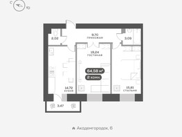 Продается 2-комнатная квартира ЖК Академгородок, дом 7, 64.58  м², 9900000 рублей