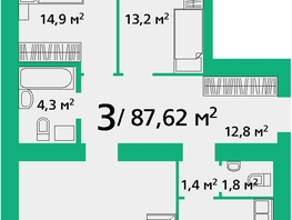 Продается 3-комнатная квартира ЖК Норма, дом 1, 87.62 м², 14019200 рублей